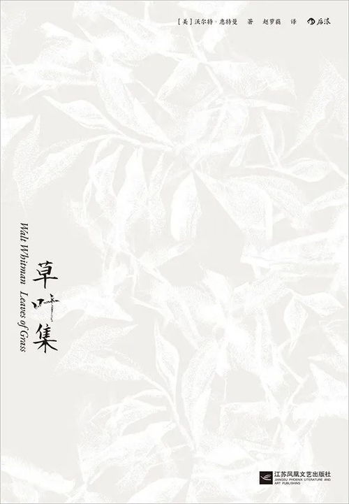 重读经典,温故知新 世纪朵云 云上书榜