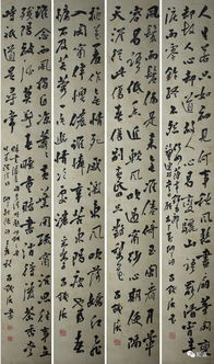 知道书画 裴小波 行草书 纳兰词 四条屏