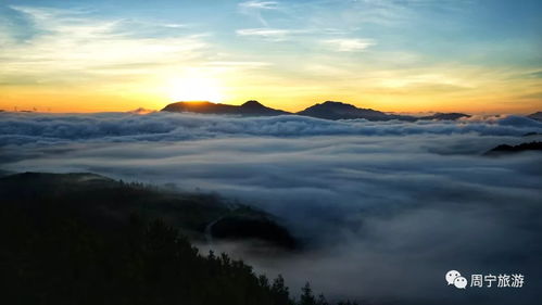 寻梦远山云海