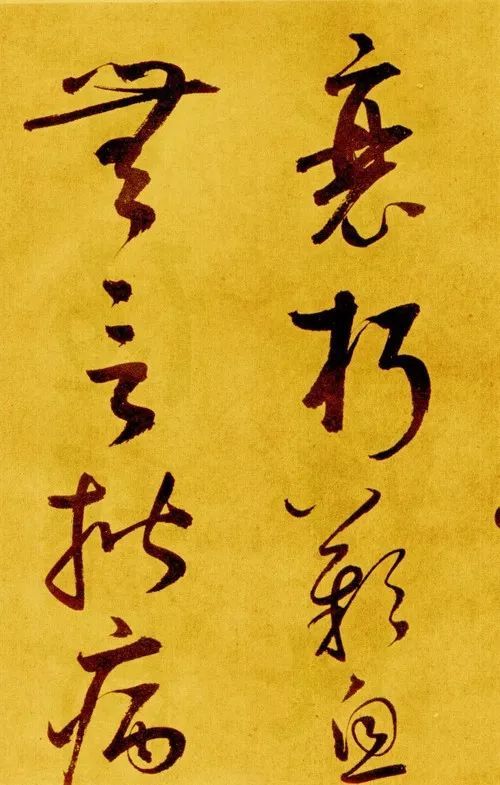 鲜于枢 苏轼海棠诗卷 ,词美字洒脱