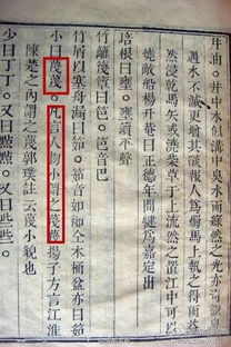 这些古代成都话,你听说过吗