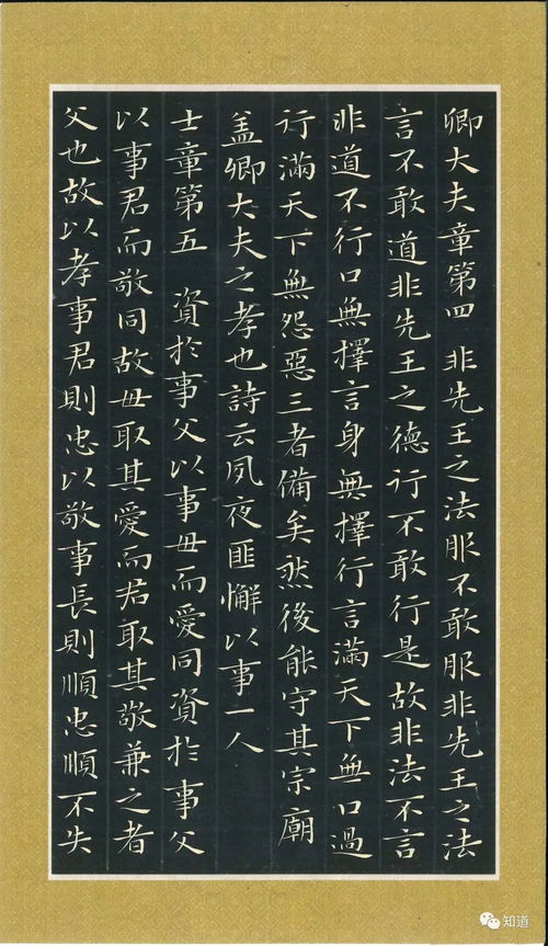 广大人民群众不懂书法吗 传统的书法太俗了吗 过时了吗