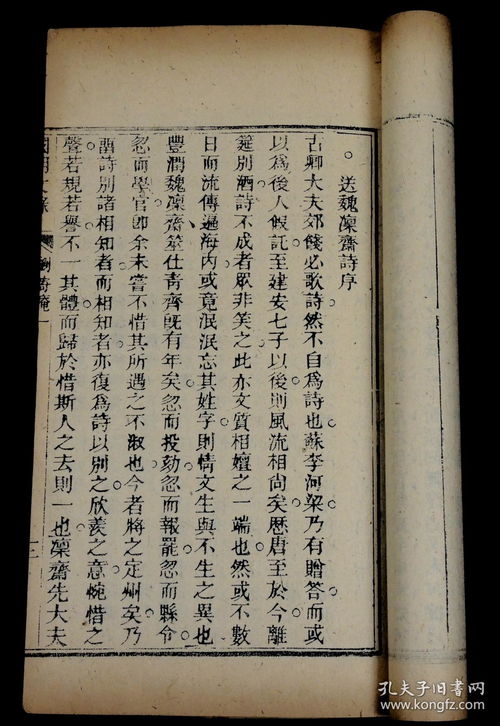 清道光精刻 原装2册全,作者刘大绅 1747 1828 ,字寄庵,祖籍江西临川,其曾祖由临川落籍在云南华宁,故其生于云南省华宁县 刘大绅是一位学识渊博的学者