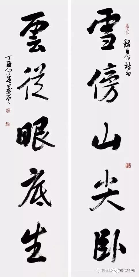 邀请函 云帆南翔 游义云书法艺术作品展在深圳举行