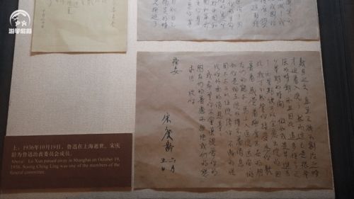 游学假期带你探访国之瑰宝走进宋庆龄故居研学旅行云课堂