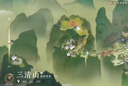 逆水寒手游徒步登云怎么获取 逆水寒手游徒步登云技能获取攻略