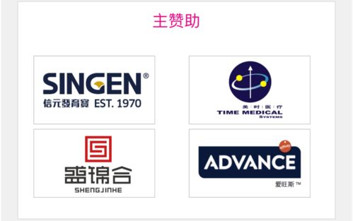 300 家行业领先品牌邀您参加云端大会 7月27 29日 云展厅 带给你好看