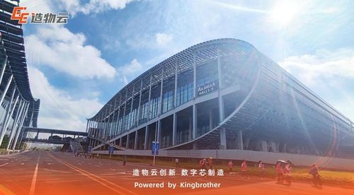 造物云携电子电路智慧云工厂亮相第六届工业互联网大会，引领“故云行”新篇章